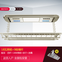 闪电客 电动晾衣架智能遥控晾衣机家用阳台自动凉衣架配18瓦照明 TK-9002香槟金-18瓦照明() 大