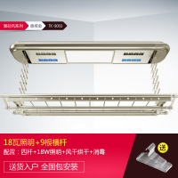 闪电客 电动晾衣架智能遥控晾衣机家用阳台自动凉衣架配18瓦照明 TK-9003香槟金-18瓦照明（） 大