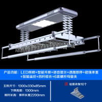 闪电客电动晾衣架升降四杆伸缩晒衣杆阳台多功能智能遥控自动烘干晾衣机 G2太空灰[四杆+照明+母婴夹]