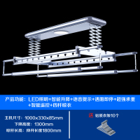 闪电客电动晾衣架升降四杆伸缩晒衣杆阳台多功能智能遥控自动烘干晾衣机 Q2太空灰[四杆+照明]