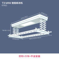 闪电客电动晾衣架精灵智能升降阳台自动遥控烘干消毒多功能晾晒衣机 [T3S基础版]时尚白+照明+不 大