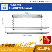 闪电客电动晾衣架遥控升降智能双杆四杆式伸缩家用自动阳台凉衣机 7804标配款典雅银 大