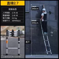 闪电客 折叠梯家用多功能伸缩梯 伸缩梯子人字梯铝合金加厚工程梯 [德标加强款]直梯2.7米[靠墙使用]