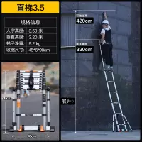 闪电客 折叠梯家用多功能伸缩梯 伸缩梯子人字梯铝合金加厚工程梯 [德标防晃六脚梯]直梯3.5米[靠墙使用]
