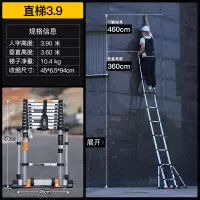 闪电客 折叠梯家用多功能伸缩梯 伸缩梯子人字梯铝合金加厚工程梯 [德标防晃六脚梯]直梯3.9米[靠墙使用]