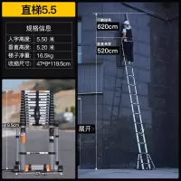 闪电客 折叠梯家用多功能伸缩梯 伸缩梯子人字梯铝合金加厚工程梯 【德标防晃六脚梯】直梯5.5米【靠墙使用】