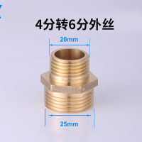 闪电客铜4分进水管接头内外牙4分铜对接内外丝堵头铜活接三通弯头 4分外丝转6分外丝
