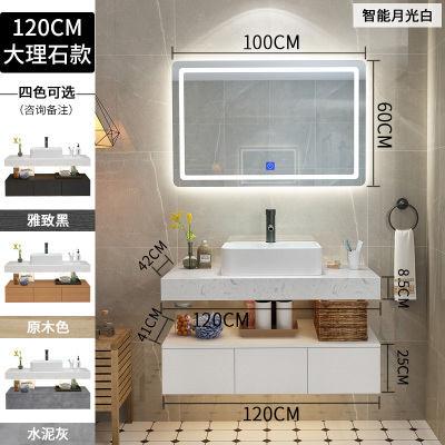 闪电客北欧实木浴室柜组合现代简约洗手池洗脸盆柜卫生间大理石洗漱台 120CM大理石-智能方镜