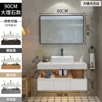 闪电客北欧实木浴室柜组合现代简约洗手池洗脸盆柜卫生间大理石洗漱台 90CM大理石-方镜