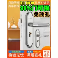 欧式室内卧室房锁可调节锁家用 把手型闪电客锁具免改孔