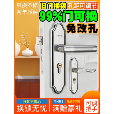 欧式室内卧室房锁可调节锁家用 把手型闪电客锁具免改孔