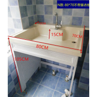小户型洗衣柜组合阳台洗衣机柜伴侣带搓衣板洗手脸盆铝合金浴室柜闪电客洗衣柜 N款80*70不带搓衣板