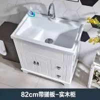 阳台洗衣柜带搓板洗衣池欧式浴室柜组合台盆 洗衣机柜小户型闪电客 82*51有搓板- 61cm(含)-90cm(含)