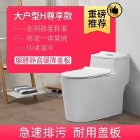 普通抽水马桶坐便器家用卫生间坐厕超漩虹吸式节水防臭座便器闪 [顶配H]金刚微晶釉面-脲醛盖板(热卖贵族专享) 350mm