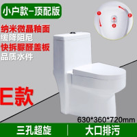  家用超旋式防臭抽水马桶连体坐便器200/250/350坑距闪电客 [经典E]家用小户(租房推荐) 350mm