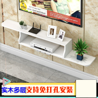 定制 墙上置物架卧室壁挂电视柜路由器装饰架机顶盒隔板闪电客电视柜