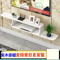 定制 墙上置物架卧室壁挂电视柜路由器装饰架机顶盒隔板闪电客电视柜
