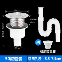 不锈钢拖把下水器 40/50拖布池管子大理石盆配件洗衣池下水管闪电客 [大号]下水器+直插下水管