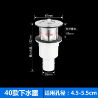 不锈钢拖把下水器 40/50拖布池管子大理石盆配件洗衣池下水管闪电客 [小号]下水器