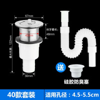 不锈钢拖把下水器 40/50拖布池管子大理石盆配件洗衣池下水管闪电客 [小号]下水器+直插下水管