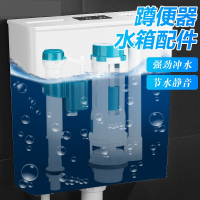 卫生间厕所蹲便器老式水箱厕所冲水箱壁挂式进水阀排水阀蹲坑配件闪电客