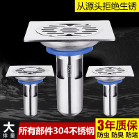 地漏防臭器304不锈钢 卫生间洗衣机淋浴房芯厕所下水道盖浴室神器闪电客