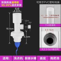 洗衣机排水管地漏盖专用接头下水管下水道三通两用防臭防反水溢水闪电客 内外插直双通(配防臭芯)