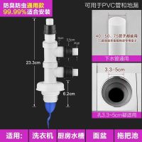 洗衣机排水管地漏盖专用接头下水管下水道三通两用防臭防反水溢水闪电客 外插旋转三头(配防臭芯)