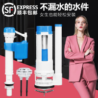 马桶配件进水阀老式马桶水箱抽水上水器座便器浮球配件进水器闪电客