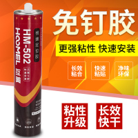免强力胶粘墙面置物架卫生间玻璃胶免打孔胶水木工专用固定胶闪电客