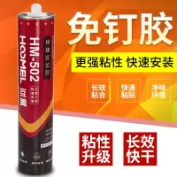 免强力胶粘墙面置物架卫生间玻璃胶免打孔胶水木工专用固定胶闪电客