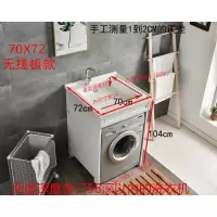 阳台卫生间小户型单独滚筒洗衣机柜子洗衣伴侣台盆组合柜 70CMX72CM单主柜不带搓衣板 61cm(含)-90cm(含)
