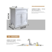 阳台洗衣柜伴侣洗衣机柜组合一体台盆搓衣板太空铝浴室柜定制闪电客洗衣柜 60