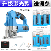 闪电客多功能曲线锯电动切割机电锯小型锯条金属德国木工工具拉花锯木板 激光快装+20粗+20细+导尺+工具盒