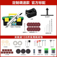 闪电客家用迷你电磨机大功率高速德国多功能切割手工小型电动根 定制调速款官方标配MNT998512