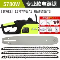 闪电客电锯伐木锯家用手持户外切割机电据手提电动锯大功率小型电链锯子 负载5780W+3根淬火链条(12寸)