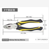 钢丝钳子老虎钳子多功能省力钢丝钳工业级五金工具手动钳子工具闪电客 8寸多功能钢丝钳(电工专用剥线压线)