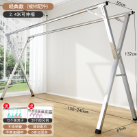 折叠晾衣架落地卧室内家用阳台凉衣杆不锈钢室外伸缩晒被子神器凉闪电客衣 经典款2.4米[可伸缩*不带加固杆]送挂钩袜夹 大