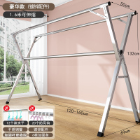 折叠晾衣架落地卧室内家用阳台凉衣杆不锈钢室外伸缩晒被子神器凉闪电客衣 豪华加粗款1.6米[带加固杆更稳固]送挂钩袜夹 大