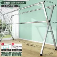 折叠晾衣架落地卧室内家用阳台凉衣杆不锈钢室外伸缩晒被子神器凉闪电 ❤️旗舰特粗款2.4米[不锈钢加固更耐用>高性价比 大