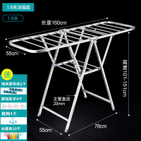 阳台凉晾衣架杆落地折叠不锈钢晒衣服被子神器卧室内挂毛巾架家用闪电客衣架 1.6米加强款*加厚钢管*加宽加高* 中