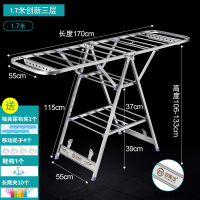 阳台凉晾衣架杆落地折叠不锈钢晒衣服被子神器卧室内挂毛巾架家用闪电客衣架 旗舰版-1.7米银*加厚钢管*加宽加高* 中