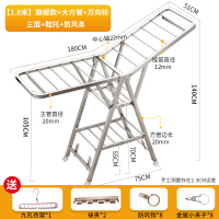 不锈钢晾衣架落地折叠卧室内阳台凉衣架家用晾晒衣杆架晒被子神器 [1.8米]旗舰款-大方管-万向轮-三层-鞋托-防风条 大
