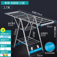 阳台凉晾衣架杆落地折叠不锈钢晒衣服被子神器卧室内挂毛巾架家用闪电客衣架 1.7米三层蓝*加粗钢管*加宽加高* 中