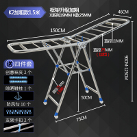 不锈钢晾衣架落地折叠室内阳台晒衣服被子神器毛巾家用晒架凉室外闪电客衣 [K2加粗款1.5米]防风条+万向轮+送4件套 大