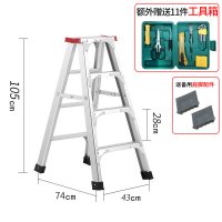 人字梯家用加厚折叠楼梯工程2米伸缩铝合金梯子室内铝梯1.5米双梯闪电客除尘纸 1.1米加宽加厚加固-加顶板四步梯赠工具盒