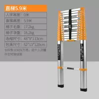 伸缩梯人字梯家用折叠梯多功能升降楼梯加厚铝合金工程梯子闪电客除尘纸 德标无缝管+宽踏板]直梯5.9米[需靠墙体使用]