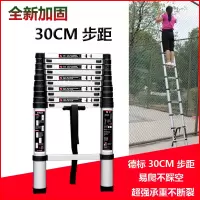 伸缩梯子人字梯家用折叠梯铝合金加厚多功能梯升降楼梯工程梯便携闪电客除尘纸 等边人字梯2米
