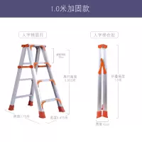 加厚折叠铝合金人字梯家用梯子双侧工程梯子合梯登高梯阁楼梯闪电客除尘纸 加厚加强加固全铝1米