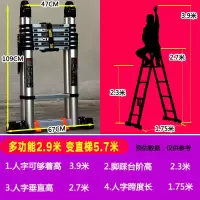 加厚铝合金多功能伸缩梯子工程梯便携人字家用折叠升降收缩楼梯 [无缝管、大关节]-多功能2.9+2.9=直5.8米加固支撑